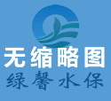 陕西省合阳至铜川、吴起至华池高速公路水土保持监测项目顺利中标