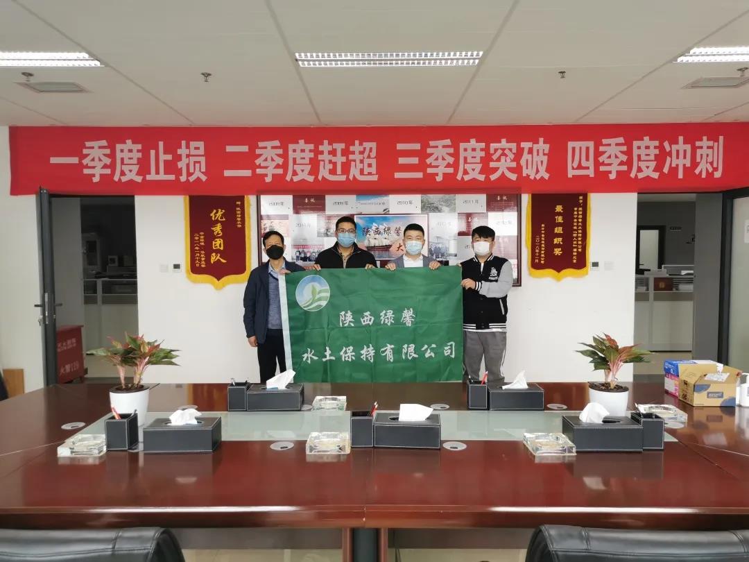 湖北重启,陕西绿馨第一批赴鄂项目组启程!
