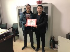 喜讯|陕西绿馨于茂丹荣获平镇高速公路“2018年度优秀监理”