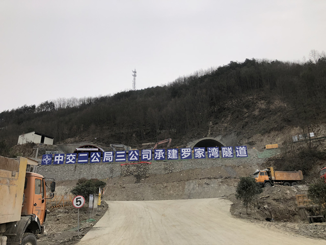 安岚高速公路水保监理项目进行水保设施现场巡视检查(图1)