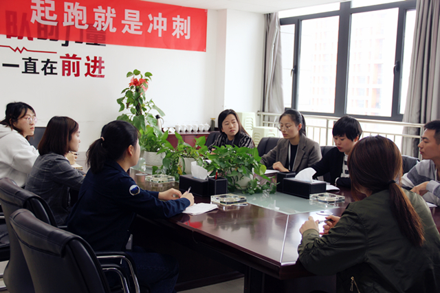 陕西绿馨经营部、综合管理部组织员工召开“补短板，转作风，提效能”专题讨论会(图2)