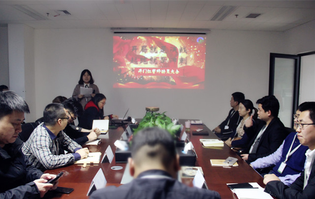 “开局就是决战，起跑就是冲刺”陕西绿馨召开开门红誓师动员大会(图1)
