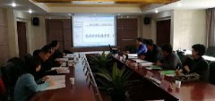 西安软件园110kV变等四项输变电工程水保方案报告书顺利通过技术评审会