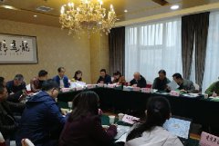 西镇高速公路工程水保方案(弃渣场补充)报告书顺利通过技术评审会