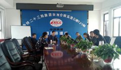 陕西省合阳至铜川高速公路水土保持监测项目进行现场检查