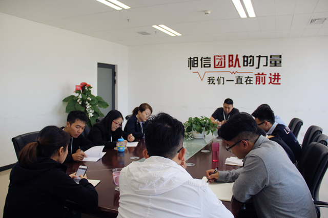 陕西绿馨召开第三季度经营工作点评会暨第四季度业绩冲刺会(图1)