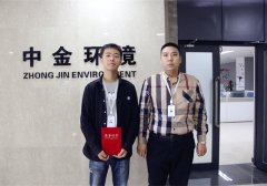 陕西绿馨举行9月“榜样之星”颁奖仪式