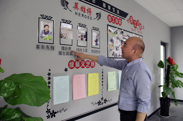 南方管理学院与陕西绿馨进行交流(图2)