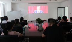 向上吧,绿馨人!|陕西绿馨举行《厉害了,我的国》观影活动