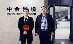 陕西绿馨举行第一季度“榜样之星”颁奖仪式