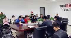 陕西绿馨召开青年员工座谈会