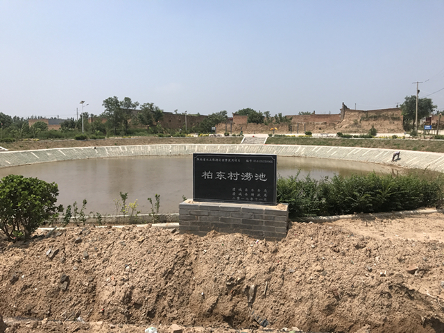 澄城县2016年全省第二批水土保持项目初级验收顺利通过(图3)