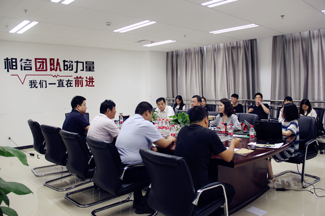 华帆集团财务管理中心在陕西绿馨召开第一次例会(图3)