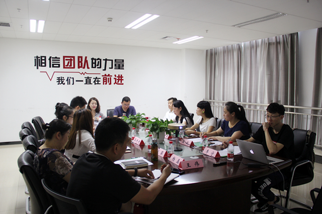 华帆集团财务管理中心在陕西绿馨召开第一次例会(图2)