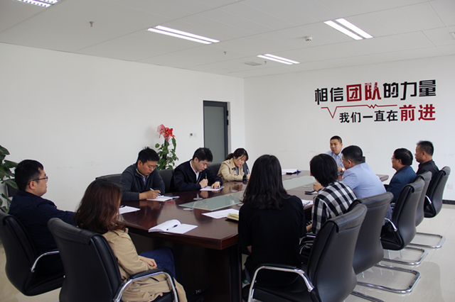 陕西绿馨迅速传达学习洛阳会议精神(图1)