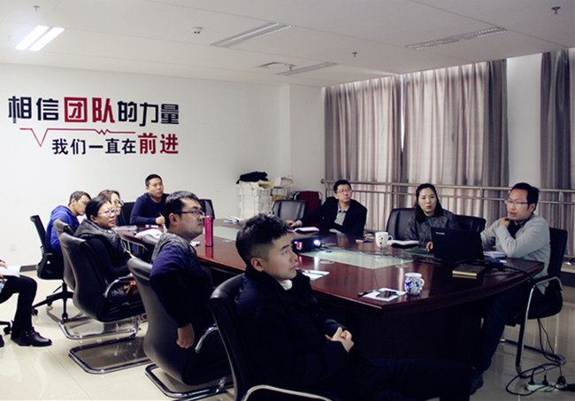 陕西绿馨召开第二次企业战略规划设计讨论会(图2)