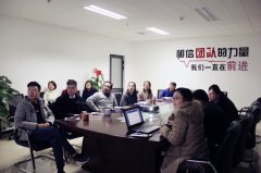 陕西绿馨召开第二次企业战略规划设计讨论会