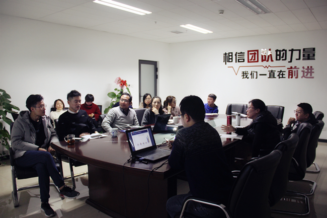 陕西绿馨召开第二次企业战略规划设计讨论会(图3)