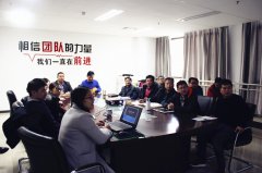 陕西绿馨召开企业战略规划设计讨论会