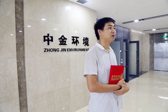5月至7月“榜样之星”颁奖|趁年轻,像他们一样多做一些有意义的事(图4) 5月至7月“榜样之星”颁奖|趁年轻,像他们一样多做一些有意义的事(图4)