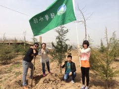 陕西绿馨水土保持有限公司苗圃认养活动暨春游