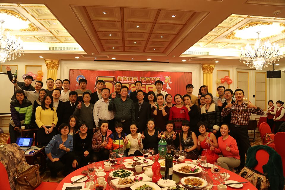 陕西绿馨水土保持有限公司2014年年会塈五周年庆典晚会(图8)