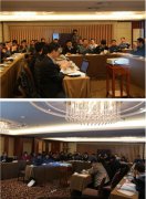 陕西绿馨水土保持有限公司第一届监理监测学习交流会