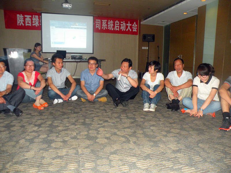 陕西绿馨水土保持有限公司系统启动—点亮梦想战略启航(图4)