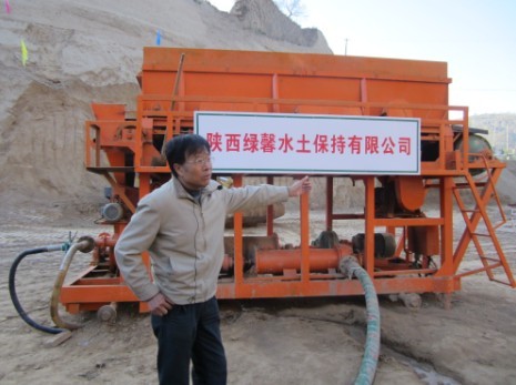 陕西省水保局泥浆筑坝第三代机械设备验收会(图2)