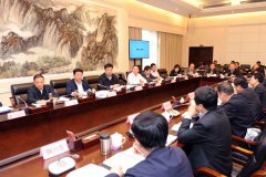 陕西省政府召开专题会议 加快推进全省国家水土保持重点工程建设