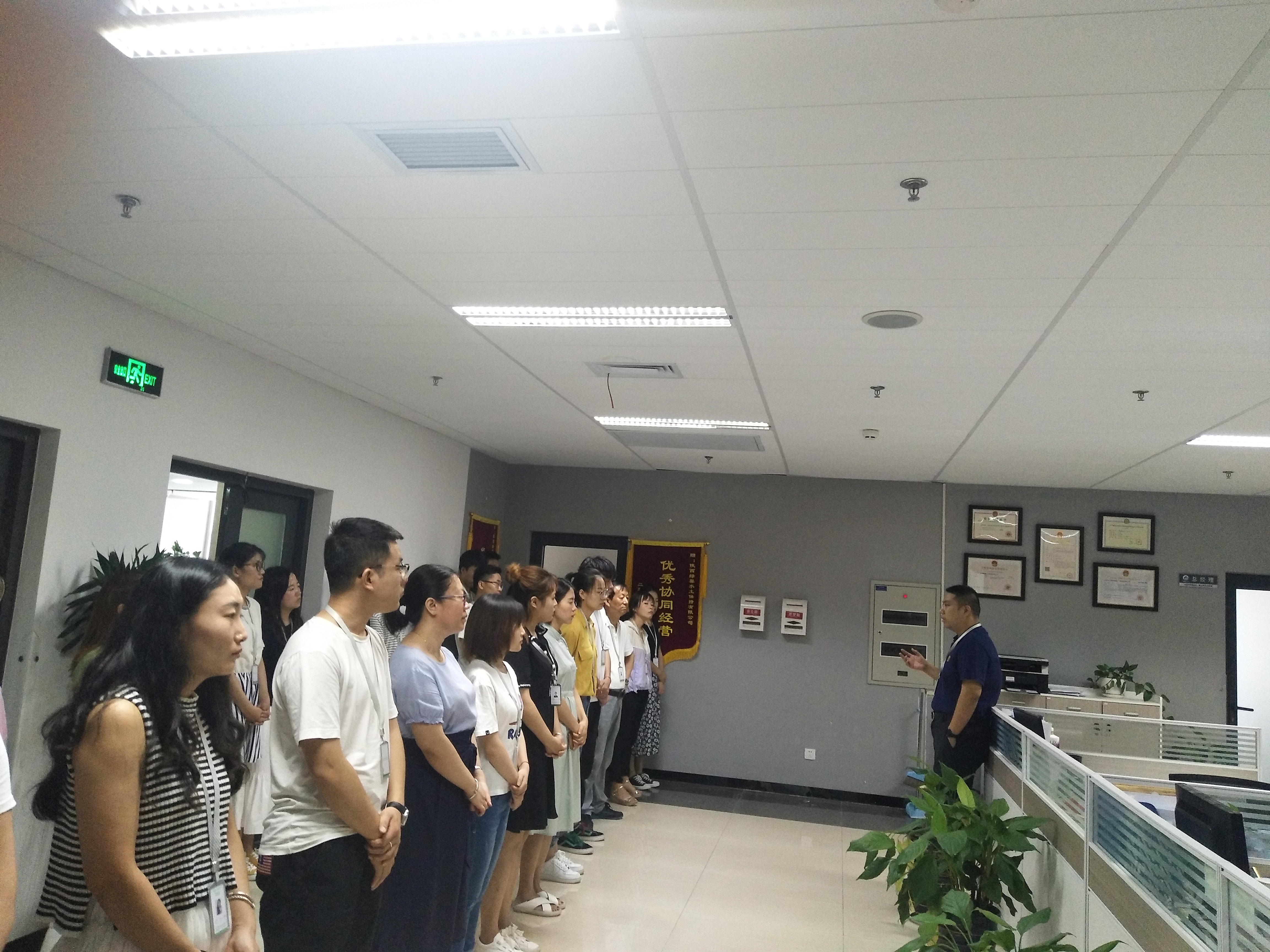 传达南方中金设计集团成立会议精神(图2) 传达南方中金设计集团成立会议精神(图2)
