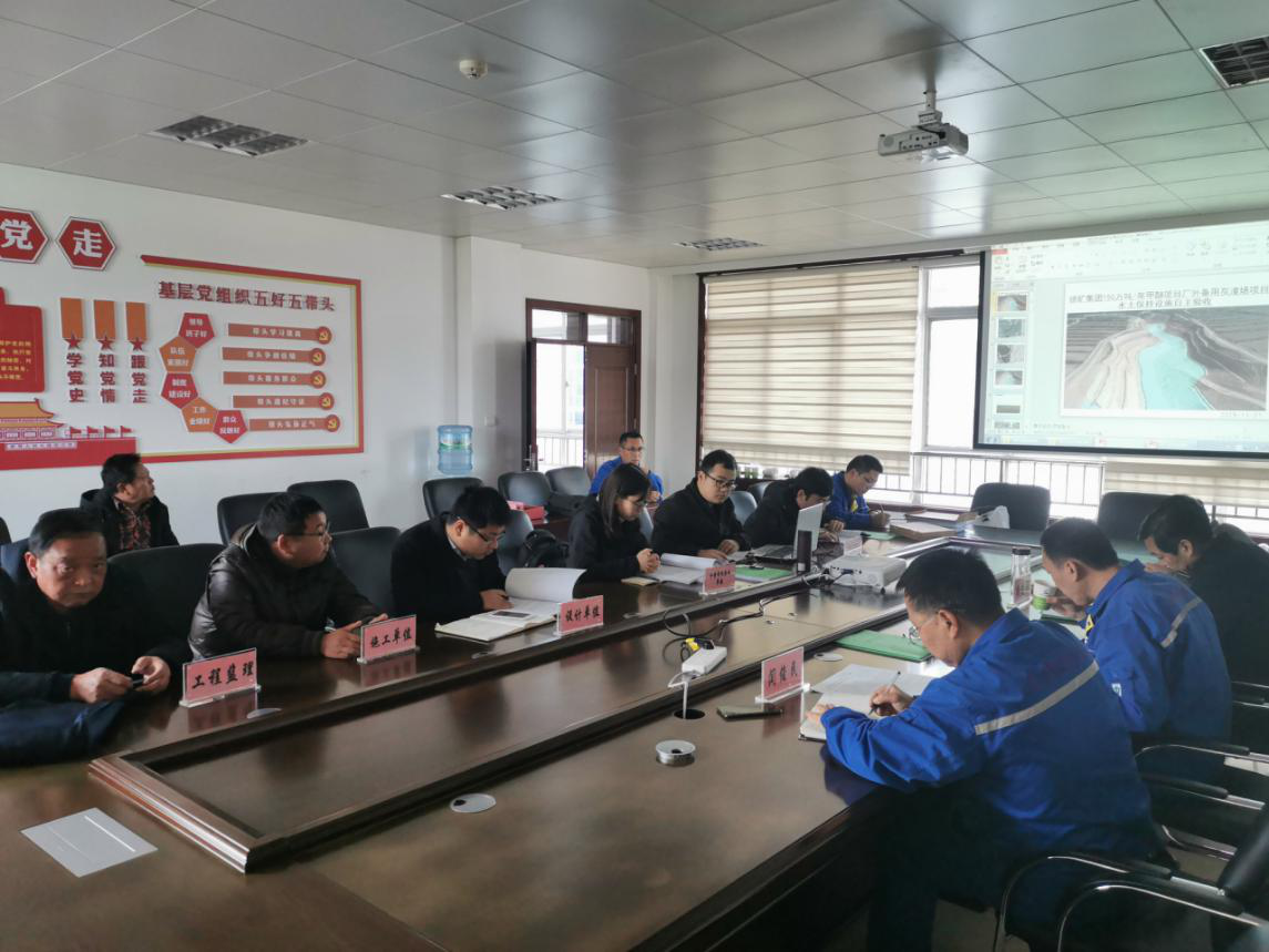 徐矿集团150万吨/年甲醇项目厂外备用灰渣场项目水土保持设施验收会(图1) 徐矿集团150万吨/年甲醇项目厂外备用灰渣场项目水土保持设施验收会(图1)