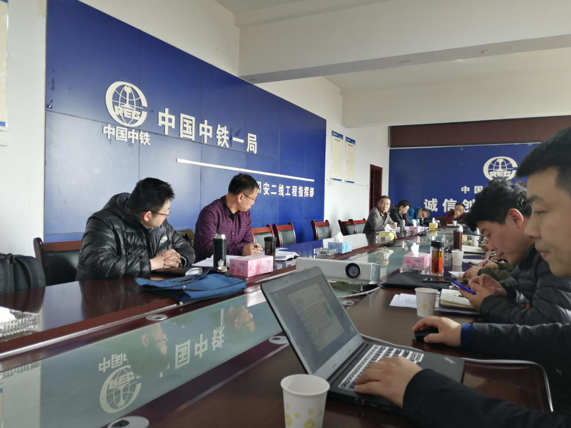 阳安二线环水保验收推进会(图2)