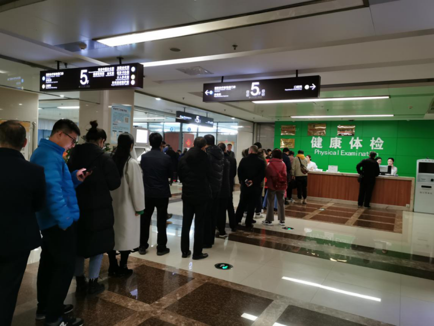 以人为本情系员工,健康体检温暖人心(图1) 以人为本情系员工,健康体检温暖人心(图1)