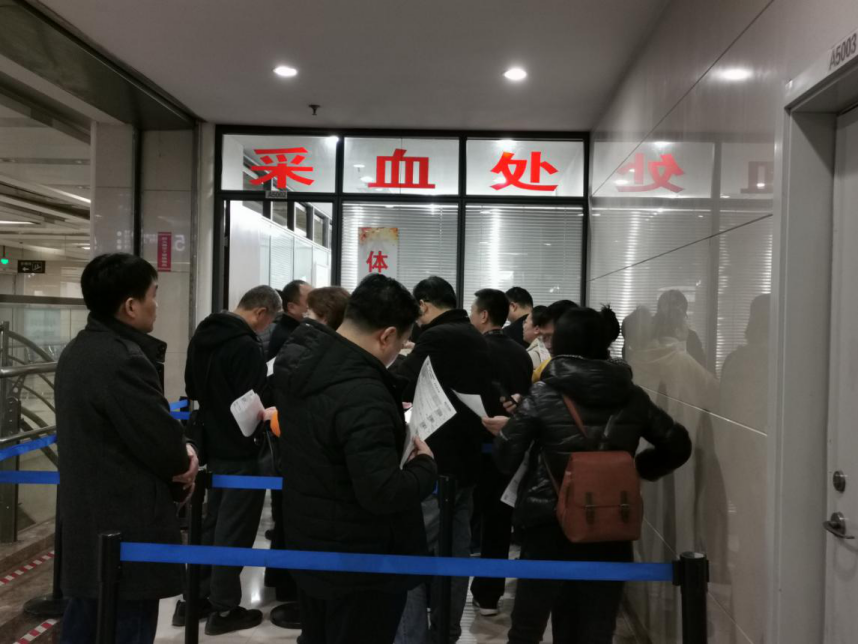 以人为本情系员工,健康体检温暖人心(图2) 以人为本情系员工,健康体检温暖人心(图2)