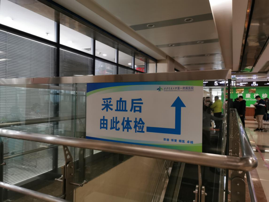 以人为本情系员工,健康体检温暖人心(图5) 以人为本情系员工,健康体检温暖人心(图5)