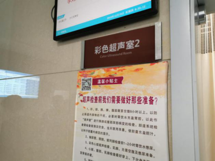 以人为本情系员工,健康体检温暖人心(图14) 以人为本情系员工,健康体检温暖人心(图14)