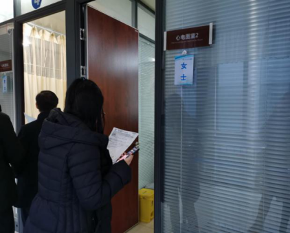 以人为本情系员工,健康体检温暖人心(图16) 以人为本情系员工,健康体检温暖人心(图16)