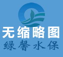 西安咸阳国际机场三期扩建工程供气专线项目水土保持方案报告表公示