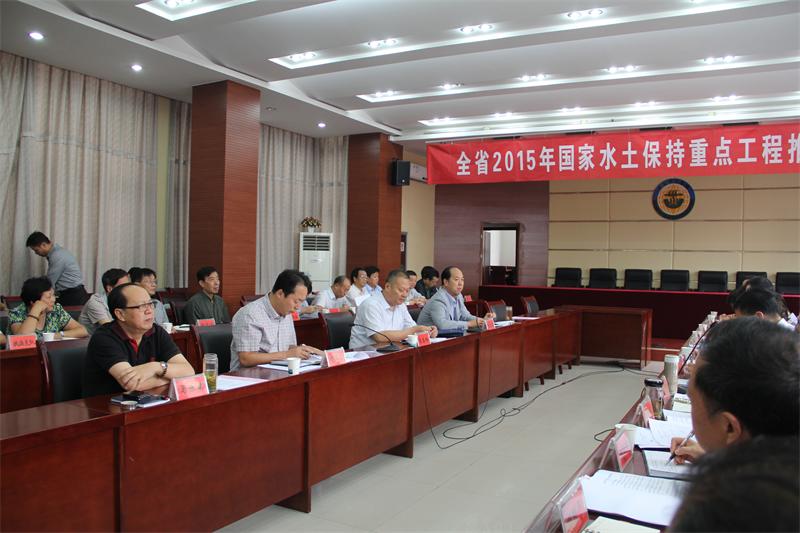 陕西召开全省2015年国家水土保持重点工程推进会(图2) 陕西召开全省2015年国家水土保持重点工程推进会(图2)