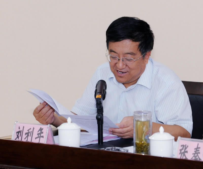 落实水利部国家水土保持重点工程推进会议精神扎实推进我省国家水土保持重点工程建设(图4) 落实水利部国家水土保持重点工程推进会议精神扎实推进我省国家水土保持重点工程建设(图4)